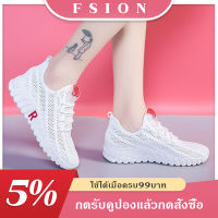 Fsion รองเท้าผ้าใบผู้หญิง?รุ่นใหม่ ทรงสวย?พร้อมคุณสมบัตินุ่มสบายเท้า?รองรับทุกก้าวให้เต็มไปด้วยความสบาย