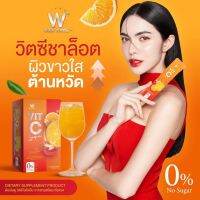 VIT-C Lycopine วิตามินซี Winkwhite