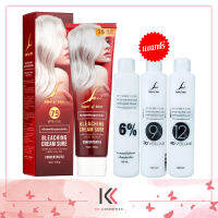 SPV Super V Inter Bleaching Cream Sure ครีมฟอกสีผม+ไฮโดนเจน 1 ขวด (เลือกได้) เอสพีวี ซุปเปอร์ วี อินเตอร์ บลีชชิ่ง ครีม ชัวร์ (บรรจุ 100 กรัม)