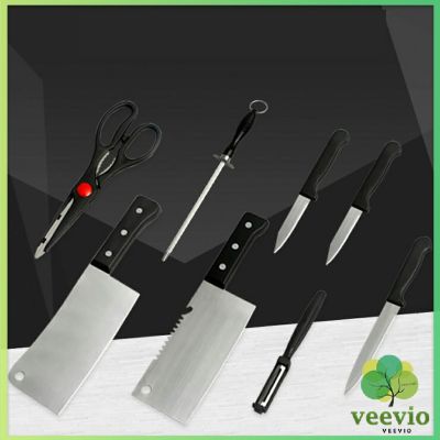 Veevio ชุดมีดสแตนเลส 8 ชิ้น ชุดมีดทำครัวและอุปกรณ์ในการประกอบอาหาร เครื่องใช้ในครัว Kitchen Knife Set มีสินค้าพร้อมส่ง