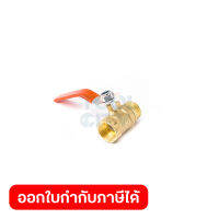 อะไหล่ปั้มลมชิมเก้ รุ่น SGJ3100 #48 บอลวาล์ว