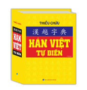 Hán việt tự điển bìa vàng