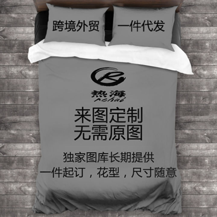 cod-atami-สิ่งทอที่บ้านสัตว์กบน้อยผ้าห่มผ้าปูที่นอนปลอกหมอนผ้าปูที่นอน-ทำชิ้นเดียว-3d