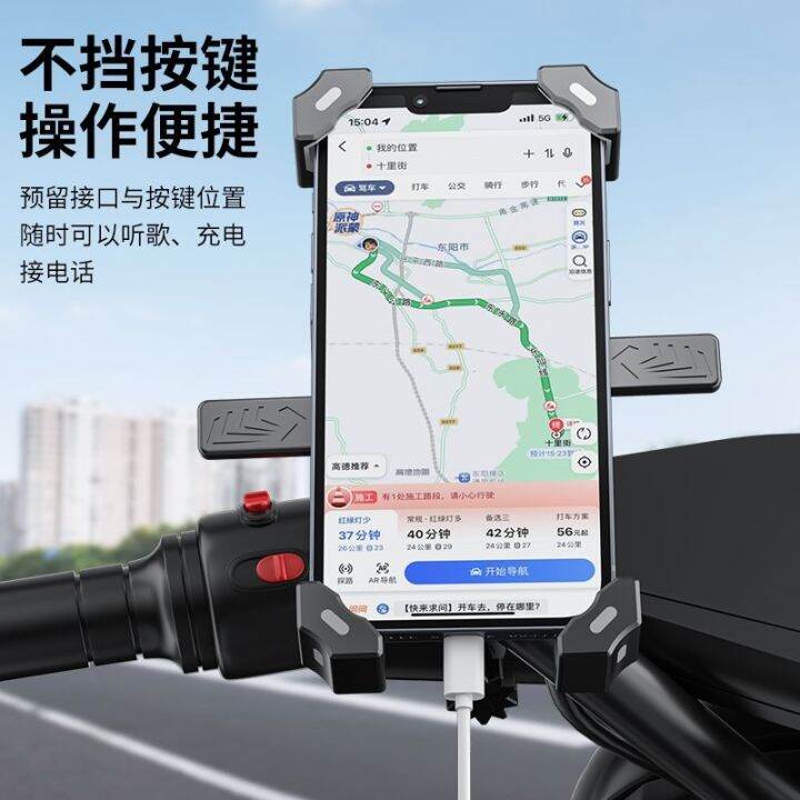 sjzj238805-permanent-tram-ride-bicycle-mobile-phones-battery-motorcycle-pilot-take-away-rider-general-holder