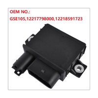 GSE105 Relay Glow Plug System for 116D 120D 318D 320D 520D Glow Plug Control Unit 12218591723, 12217798000