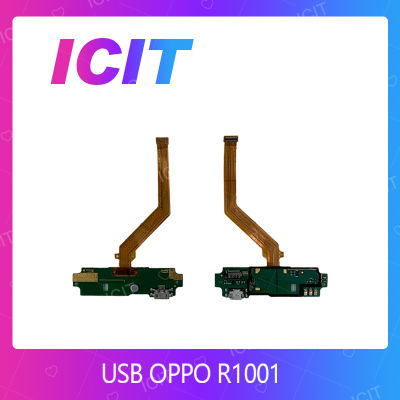 OPPO R1001  อะไหล่สายแพรตูดชาร์จ แพรก้นชาร์จ Charging Connector Port Flex Cable（ได้1ชิ้นค่ะ) สินค้าพร้อมส่ง คุณภาพดี อะไหล่มือถือ (ส่งจากไทย) ICIT 2020