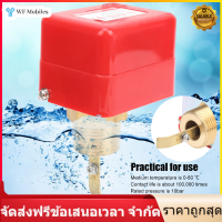 【ลดล้างสต๊อก】HFS-25 Professional Target Type สวิตช์การไหลของน้ำ Paddle Flow Switch อุปกรณ์เสริม