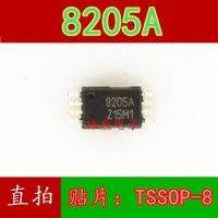 10pcs 8205A FS8205A GM8205A  TSSOP-8