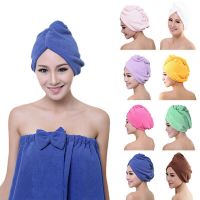 [High Quality] Rapid Drying Hair Towel Cap Quick Dry Hair Hat Shower Wrap Bathing Towel Cap