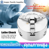 Happy Family Supplies Self-Centering Lathe Chuck 1 ชิ้นSANOU K11-80 ขากรรไกรตัวเองอยู่ตรงกลางหัวกลึง 80 มิลลิเมตรเส้นผ่าศูนย์กลาง