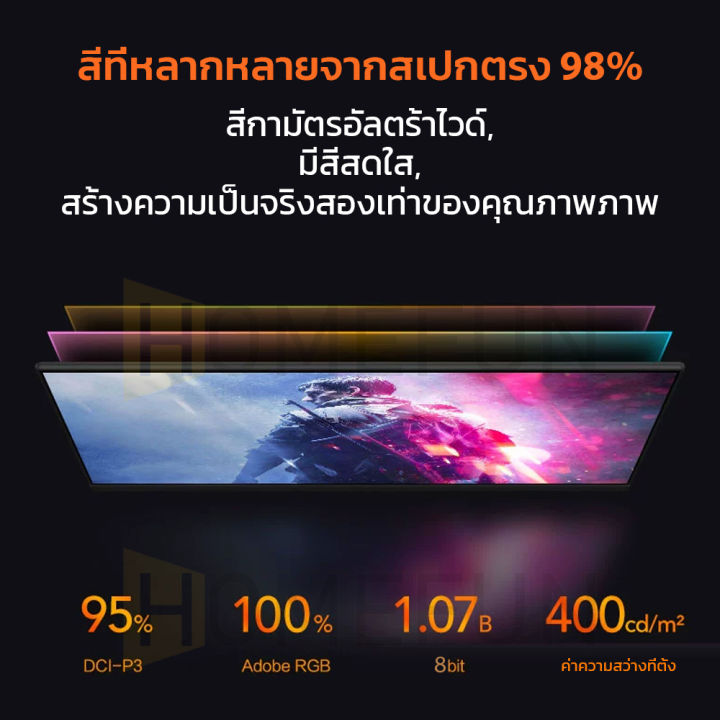 homefunc-จอคอมพิวเตอร์-165hz-จอคอม-24-amp-27นิ้ว-หน้าจอโค้ง-จอเกมมิ่ง-led-gaming-monitor-จอมอนิเตอร์เกมมิ่ง-จอมอนิเตอ-สปอตสินค้า