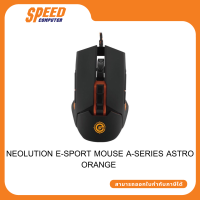 NEOLUTION E-SPORT MOUSE A-SERIES ASTRO ORANGE 7 LED OPTICAL SENSOR 3200 DPI By Speedcom