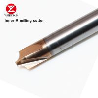 YUZETOOLS HRC55 4Fluter CNC คาร์ไบด์ภายใน R Milling Cutter Chamfering Cutting Arc สําหรับอลูมิเนียมเหล็กทังสเตน