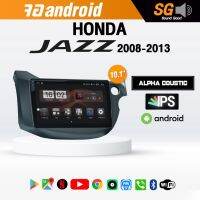 จอ Andriod ตรงรุ่น Honda Jazz GE 2008-2013 ขนาด10.1นิ้ว !!! รับประกันถึง 1 ปี ยี่ห้อ Alpha Coustic