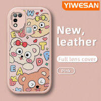 YIWESAN เคสสำหรับ Infinix ขายดี10 Play เคส X688C ลายการ์ตูนน่ารักลายสตรอเบอร์รี่ลูกกวาดดีไซน์ใหม่เคสโทรศัพท์หนังนิ่มเคสป้องกันกล้องกันกระแทกกันลื่นมีสีเคสนิ่มกันเสียดสี