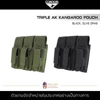 Condor - Triple AK Kangaroo Pouch กระเป๋า Molle Mag ในแม็กกาซีน กระเป๋าแม็ก