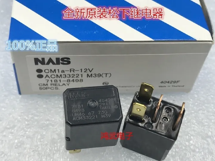 2-Pack ACM33221 12V 4-Pin Automotive Relay - Replacement For CM1A-R-12V-H78