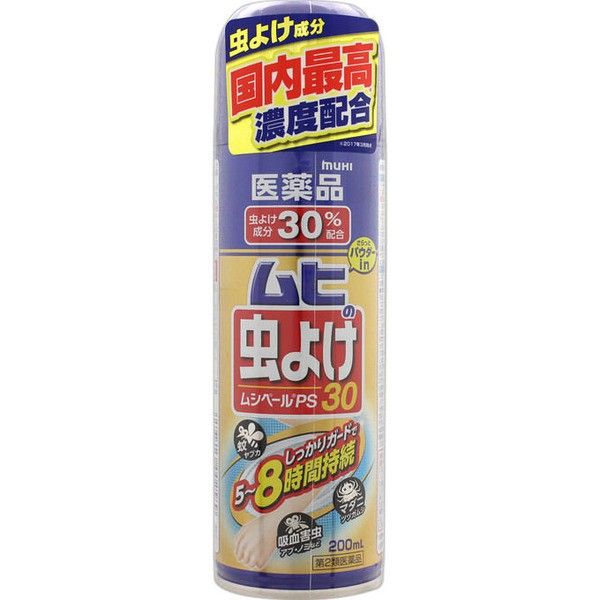 พร้อมส่ง-muhi-spray-ps30-200ml-สูตรแรงพิเศษ-เพิ่มสารกันแมลง30-ออกฤทธิ์ได้นาน-5-8-ชม-ของแท้-จากญี่ปุ่น