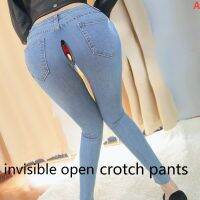 [COD] and Pants Crotch Jeans Female Outdoor Couples Invisible Tights