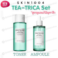 SKIN1004 Madagascar Centella Tea-Trica Relief Ampoule 100 ml./Toner 210 ml. ลดปัญหาสิว ควบคุมความมัน