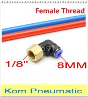 ▩♂ 8mm To 1/8 Female Thread L Elbow Pneumatic Hose Gas Connector 90 degree PLF 8-01 Nylon Pipe Exhaust Joint Air Fitting 1/8 inch