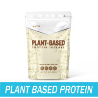 ส่งฟรี MATELL Plant-Based Protein Isolate แพลนต์เบสด์ ไอโซเลท โปรตีนพืช 7 ชนิด Non Whey เวย์ 908g
