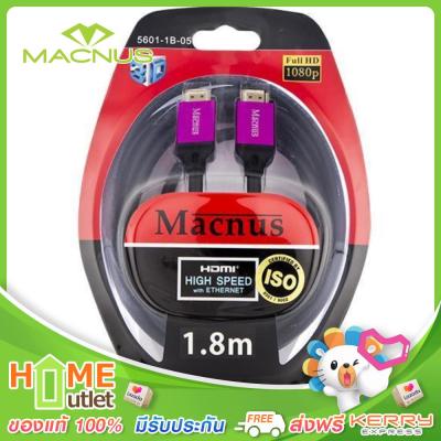 MACNUS สาย รุ่น HDMI 5601-1B-05 1.8M