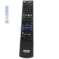 Suitable for Sony amplifier remote control RM-ADP029 HCD DAV-F200 DAV-I550