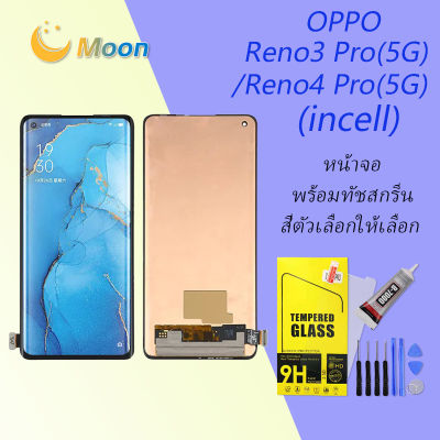 For OPPO Reno3/4 Pro(5G) อะไหล่หน้าจอพร้อมทัสกรีน หน้าจอ LCD Display Touch Screen