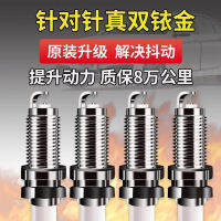 Suitable for Luxgen Original 5 Sharp 3U5 Excellent 5U6 Excellent 61.8 Large 7MPV SUV2.0T Spark Plug Original Factory 2.2