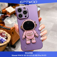 EPTWOO เคสบางเฉียบสำหรับ Xiaomi POCO X5 X3 GT F5 M3 Pro F4 F3 เคสมือถือสีแมทกรอบบางเฉียบสีโลหะเคสหลัง PC แบบแข็งสีล้วนพร้อม ขาตั้งนักบินอวกาศ XLE-02