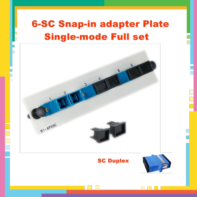 6-SC Snap-in adapter Plate Single-mode Full set
