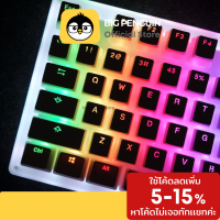 Pudding keycap คีย์แคป พุดดิ้ง PBT 104/128 ปุ่ม ปุ่มคีย์บอร์ด Mechanical Keyboard