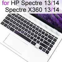 Keyboard Cover for HP Spectre X360 13 14 Folio 13T Touch 14T X2 XT Pro Laptop Protector Skin Case Silicone Accessory ＡW AF AC