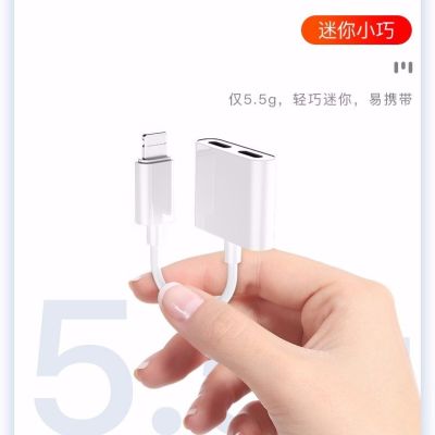 Apple 11 Earphones 8 Adapter 7plus Converter cable 11proMAX Adapter Cable 3.5mmXSMAX