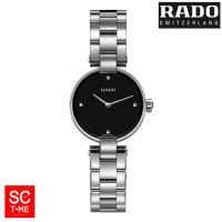 SC Time Online Rado Coupole Quartz หญิง R22854703 Sctimeonline