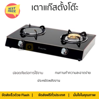 โปรโมชั่นพิเศษ เตาแก๊สตั้งโต๊ะ เตาแก๊ส เตาแก๊สตั้งโต๊ะ 2 หัวแก๊ส LUCKY FLAME AG-2102S จัดส่งฟรี