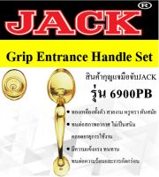 กุญแจมือจับJACK รุ่น 6900PB ทองเหลืองทั้งตัว