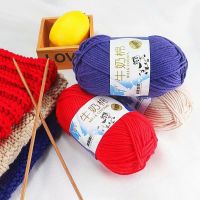 【CC】 15 Colors  5ply Cotton Crochet Yarn Soft Hand Knitting Sweater And Scarf