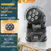 ไฟเวที 80W, ไฟKTVห้องส่วนตัว, ไฟเลเซอร์ LED, ไฟเวที, ไฟหมุนควบคุมด้วยเสียง