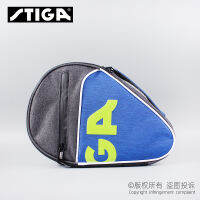 Original STIGA ตารางเทนนิสกรณีปิงปองกระเป๋ากีฬากระเป๋า Shell Racket Cover Calabash Shape Bag