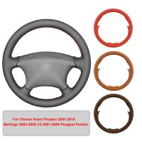 【YF】 Artificial Leather Car Steering Wheel Cover For Citroen Xsara Picasso Berlingo C5 Peugeot Partner Original Braid