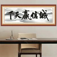 [COD] Wall painting inspirational calligraphy and living room background wall decorative self-adhesive bedside study