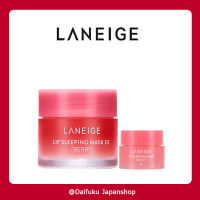 Laneige Lip Sleeping Mask Berry 20g ลิปมาส์ก ลิปบาล์ม นำเข้าจากประเทศเกาหลี