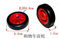 2pcs 2.5 6.5cm 65x8x18mm Front Shopping Trolley Basket Red Black Cart Wheels Rubber Inner Hole 8mm