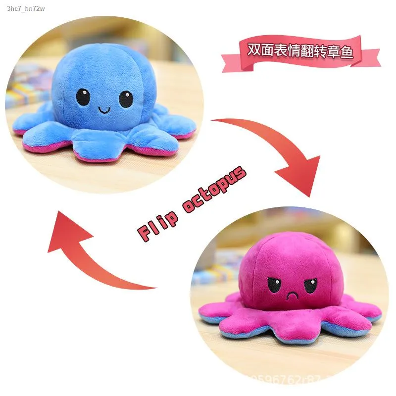 toy octopus that turns inside out