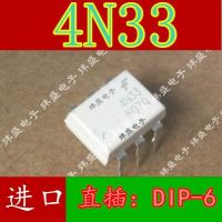 10pcs 4N33M DIP-6 4N33SM 4N33