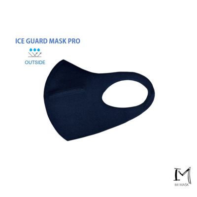 IMMASK-Ice Guard Mask Pro หน้ากากผ้าสะท้อนน้ำ แบบ 3D มีโครงลวด หายใจและพูดได้สะดวก ผ้ายืดได้ unisex