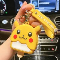 Cartoon silicone Pikachu zero purse key chain pendant to receive bag zipper bag couples key pendant