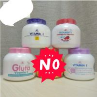 AR Vitamin E Moisturizing Cream ครีมถนอมผิวเนื้อเนียนนุ่มด้วยคุณค่าจากวิตามินอี 200 กรัม